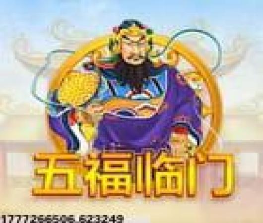 跳舞的线