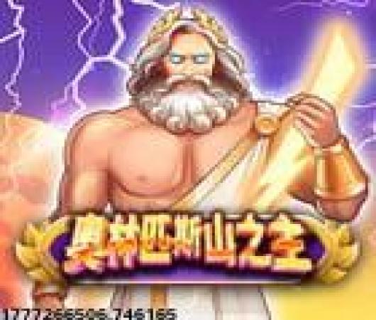 王牌竞速