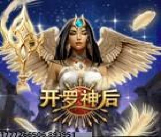 宾果消消消
