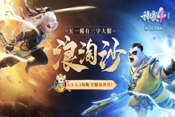 《新笑傲江湖》辟邪剑法实战解析与技巧